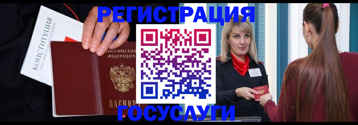 пропишу в квартире в Заволжске